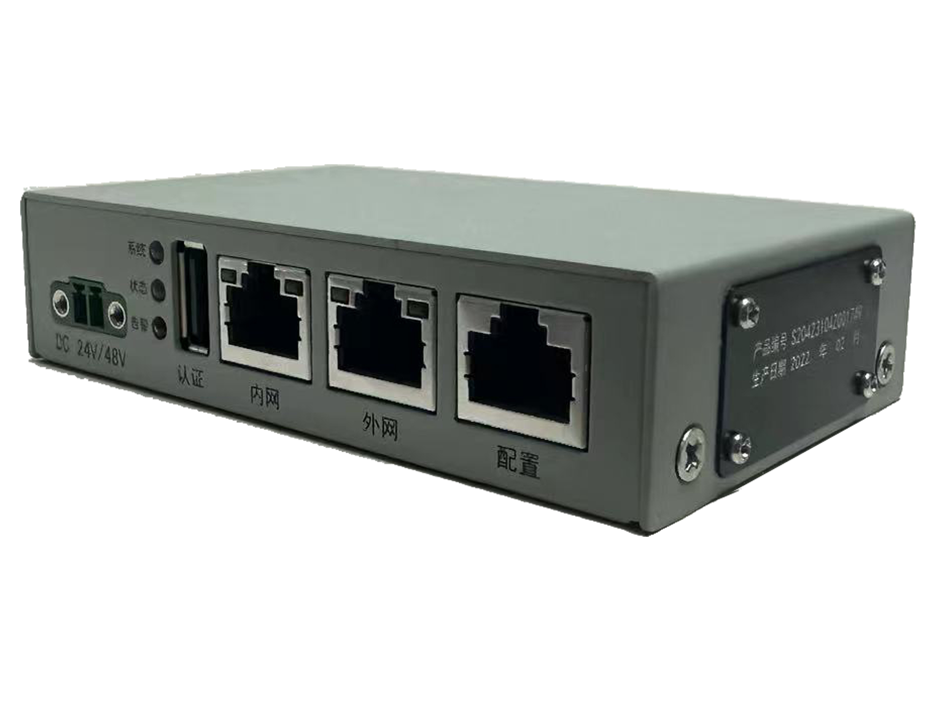 纵向加密认证装置-千兆型、百兆型、微纵型、无线型、模块型_北京中电昱邦技术有限公司